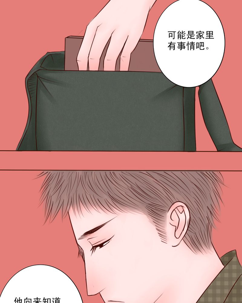 第27章：即使不喜欢，也轮不到你去说5