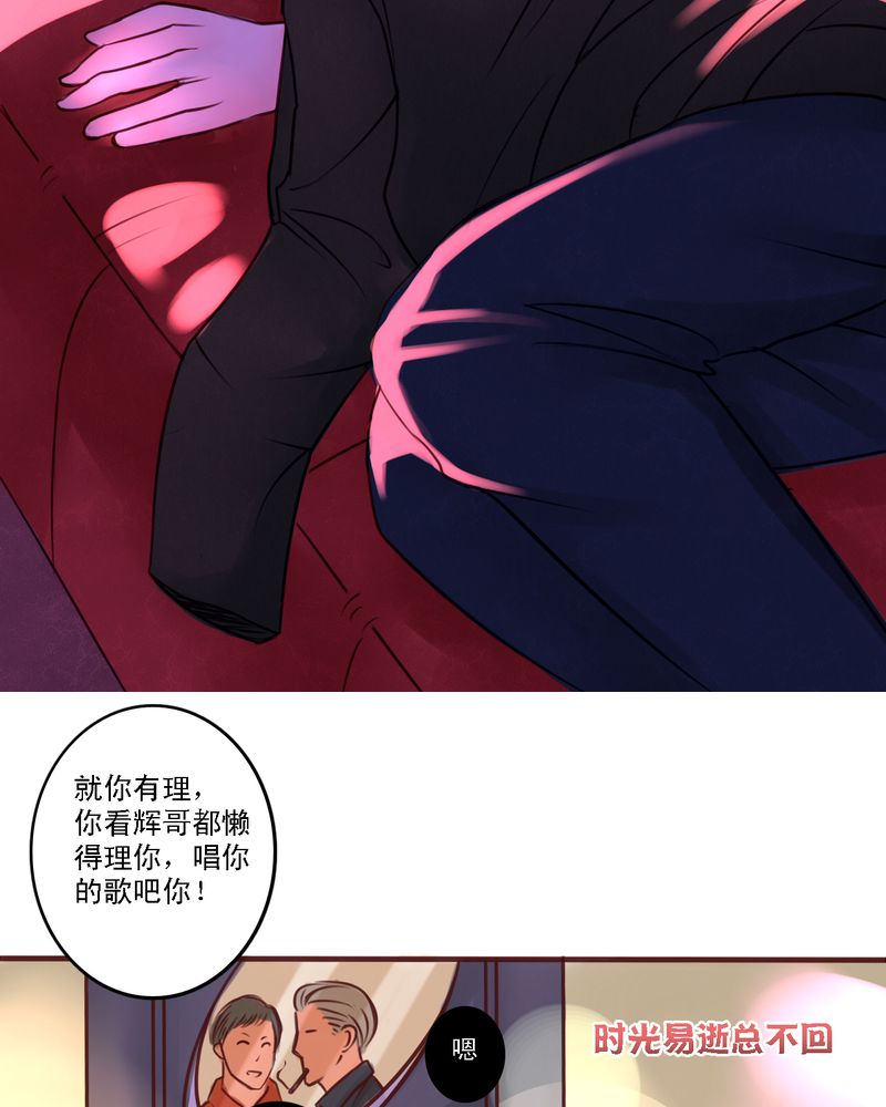 第30章：成人世界5
