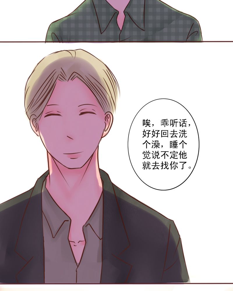 第30章：成人世界19