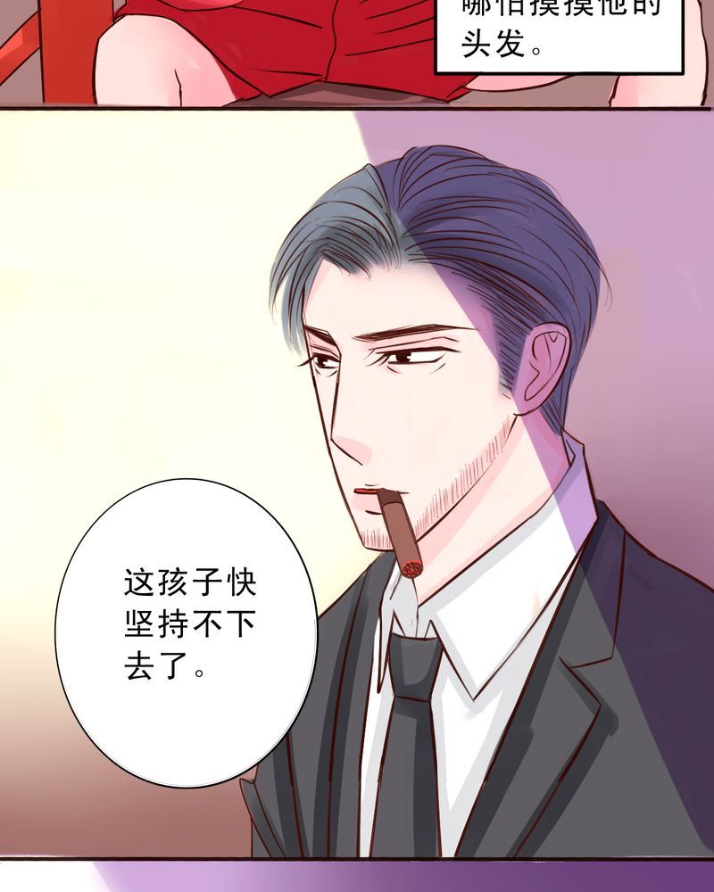 第49章：命运交响曲10