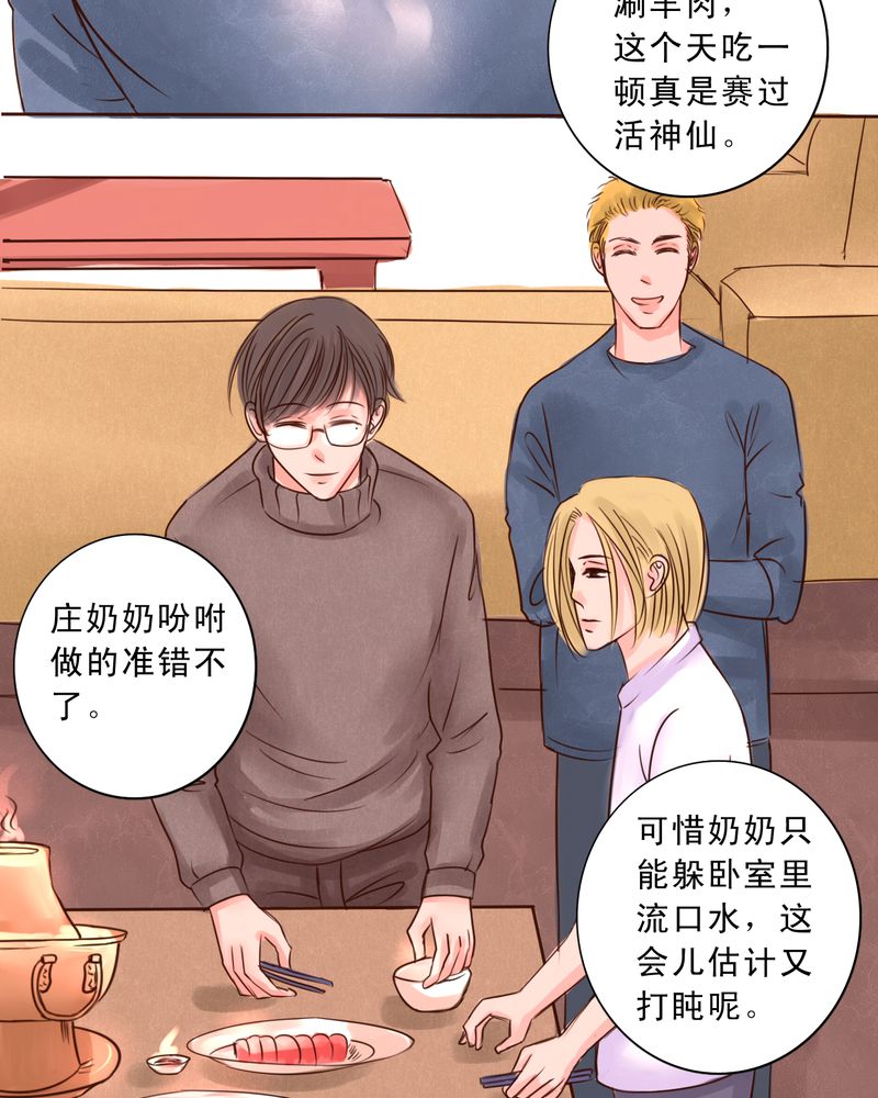 第40章：如人饮水10