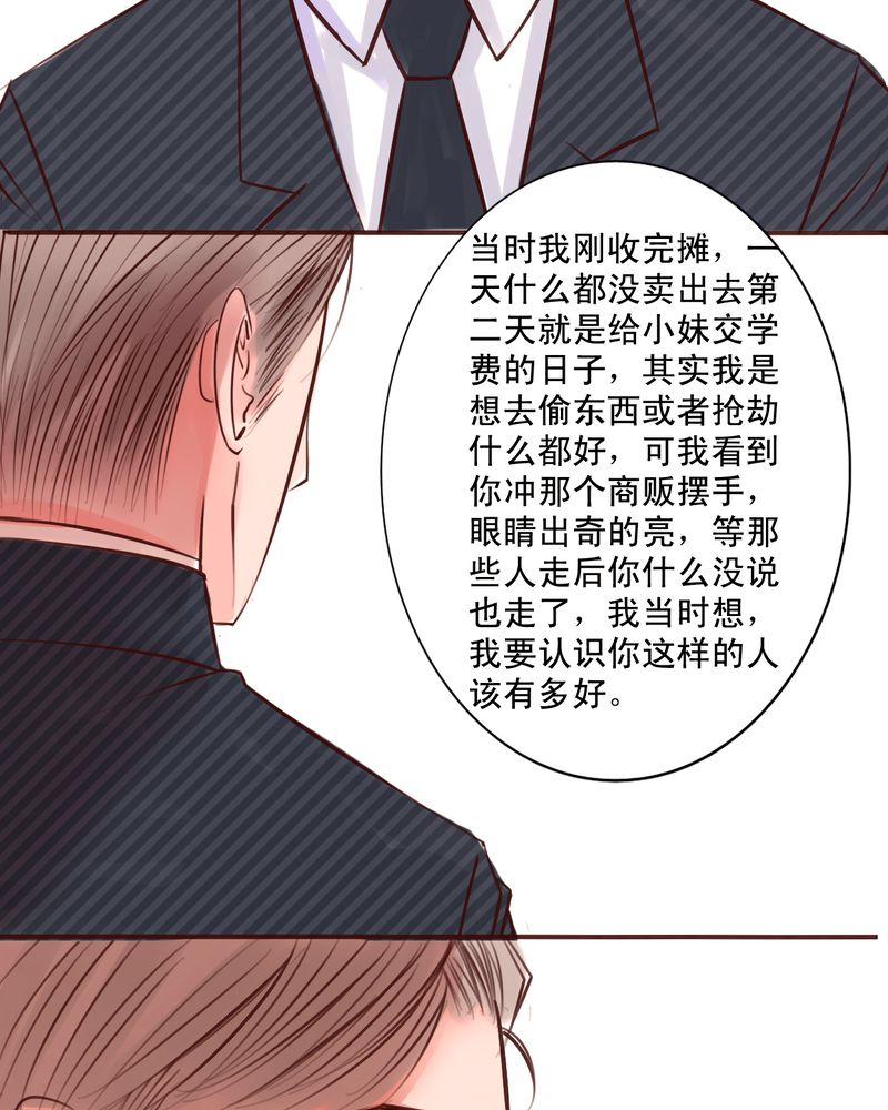 第45章：谁又是谁的谁11
