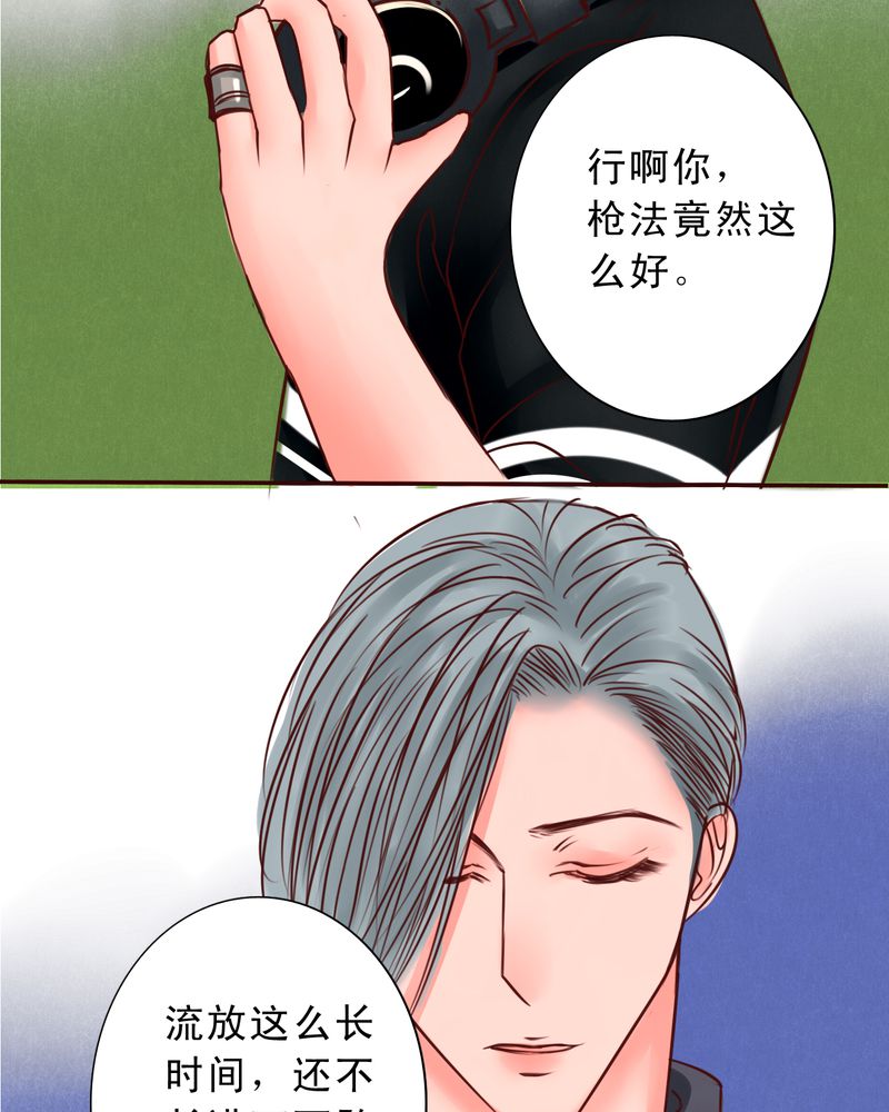 第37章：训练5
