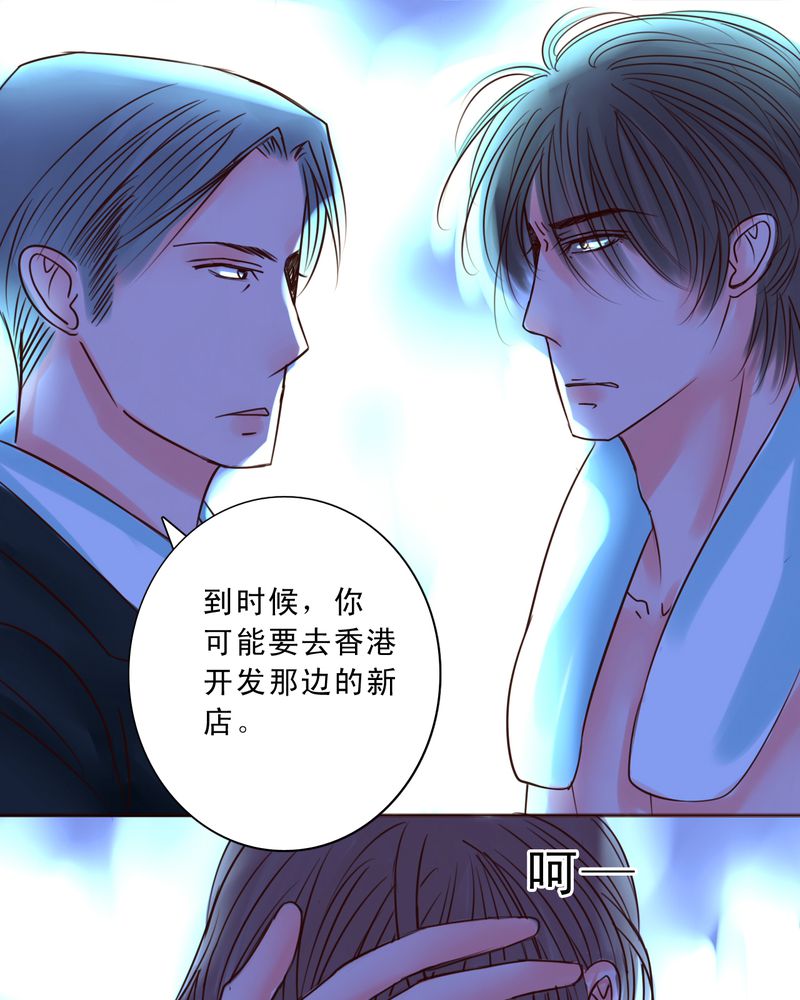第41章：就这一次7