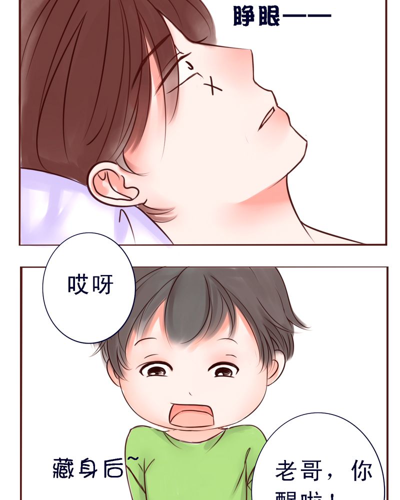 第32章：直到死亡将你我分开28