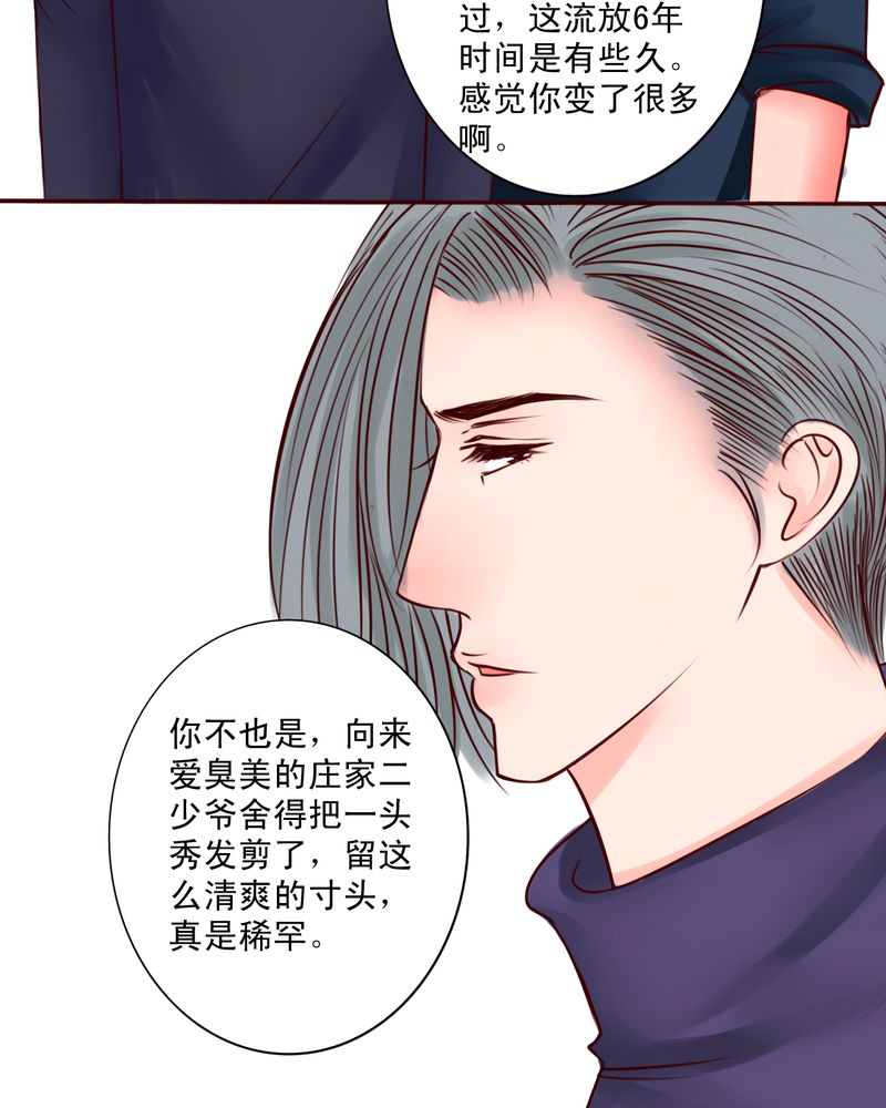 第37章：训练7