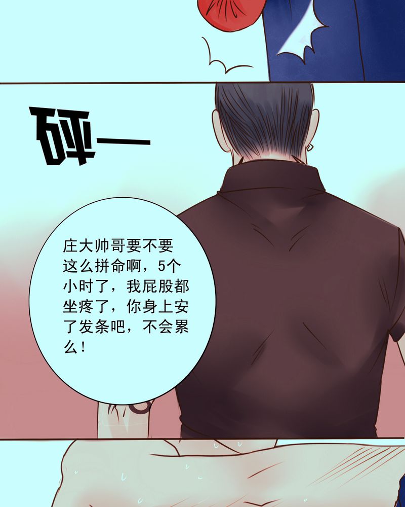 第43章：你还记得我吗1