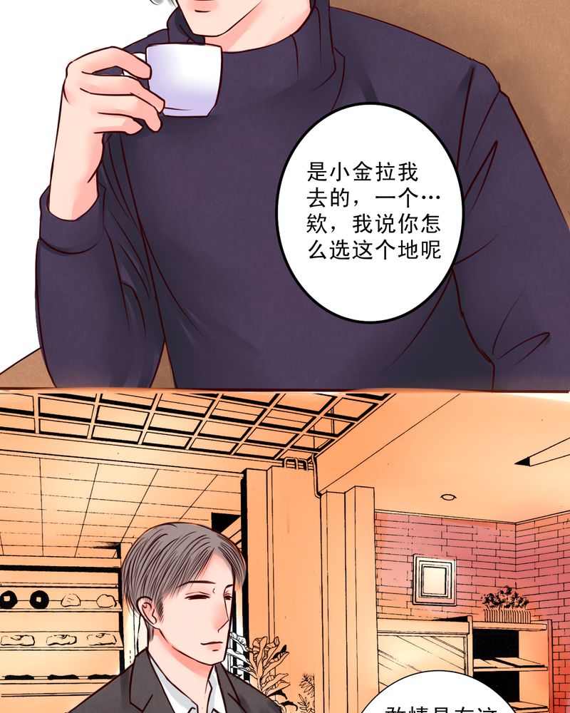 第37章：训练11