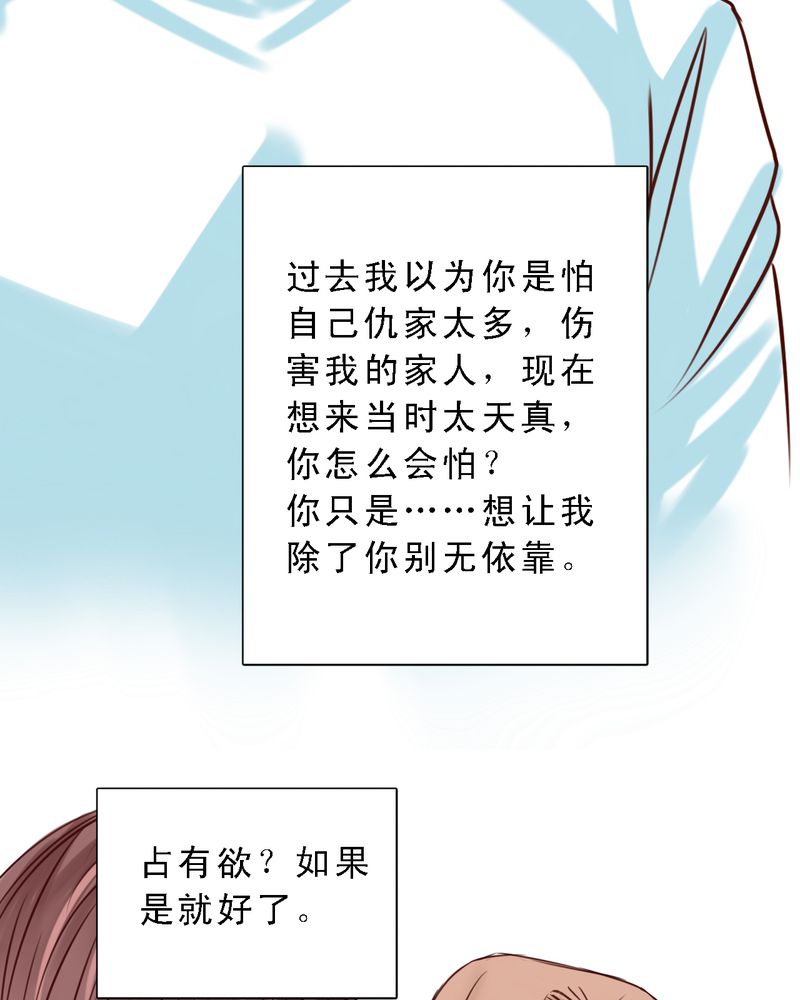 第33章：欢迎回来18