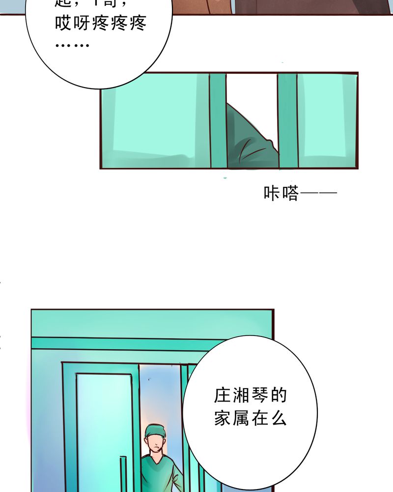 第39章：番外：一见钟情12