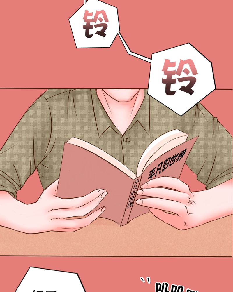 第27章：即使不喜欢，也轮不到你去说1
