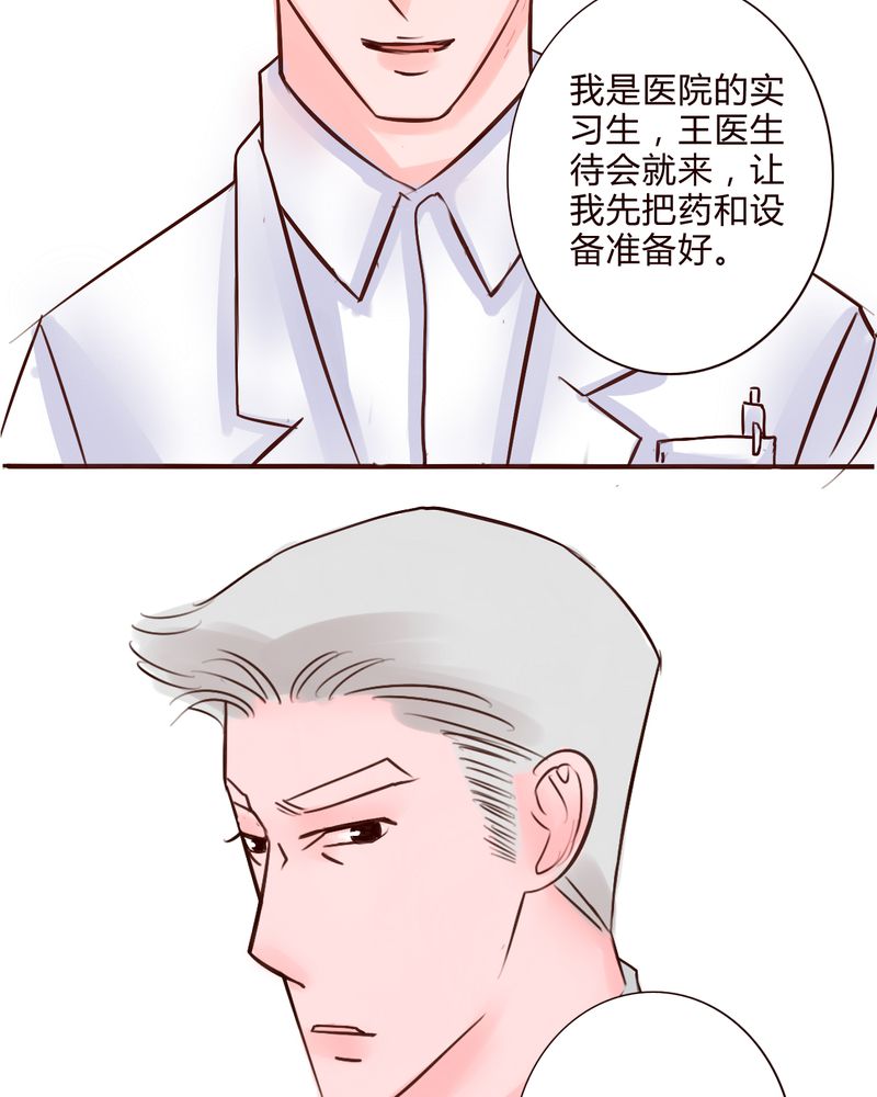 第48章：一次决斗一场交易一个伎俩15
