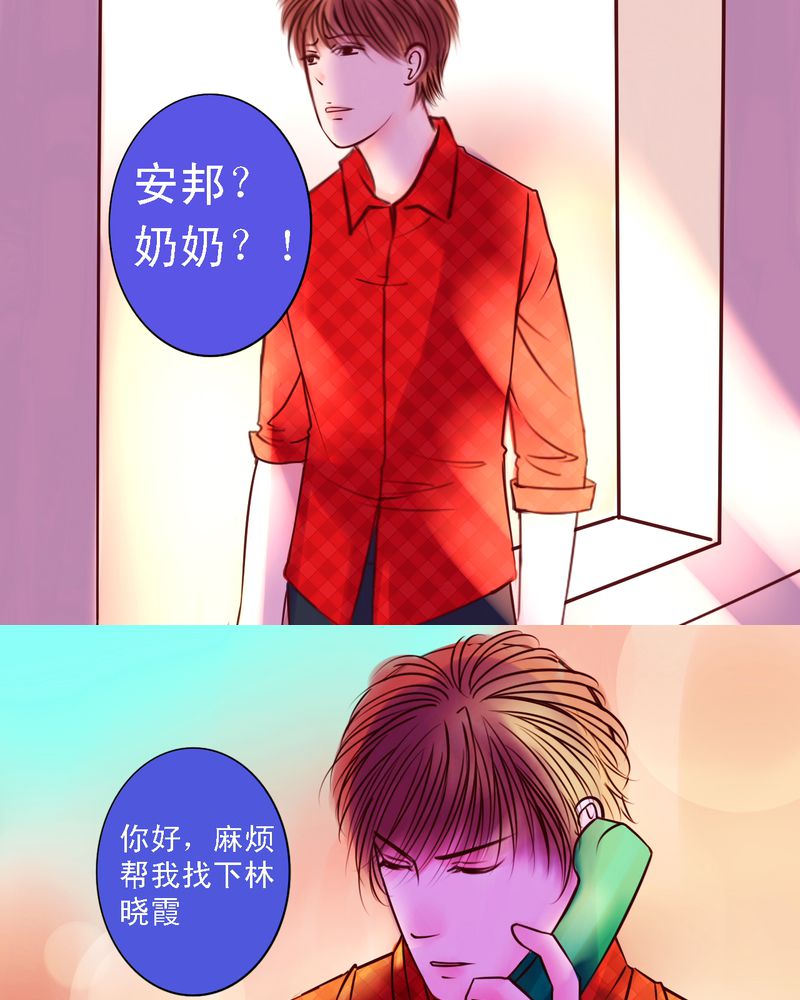 第31章：那是那个你吗？5