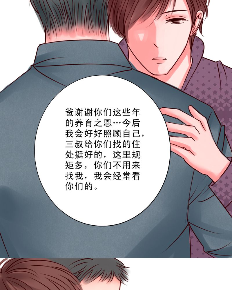 第35章：只是影子11