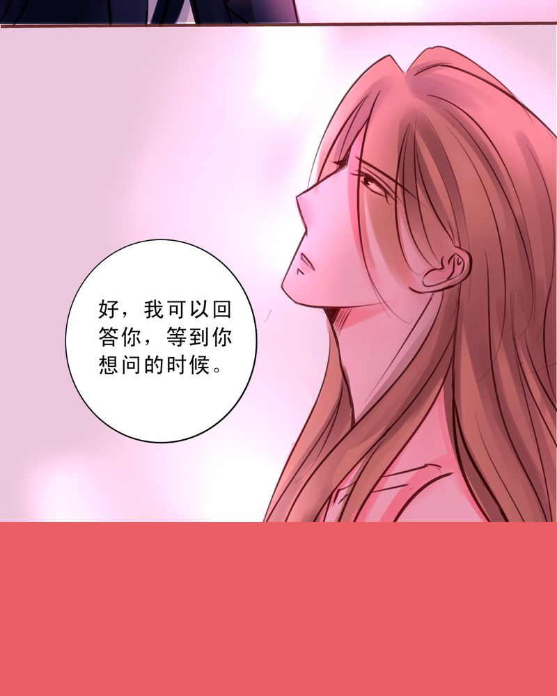 第46章：只要你问18