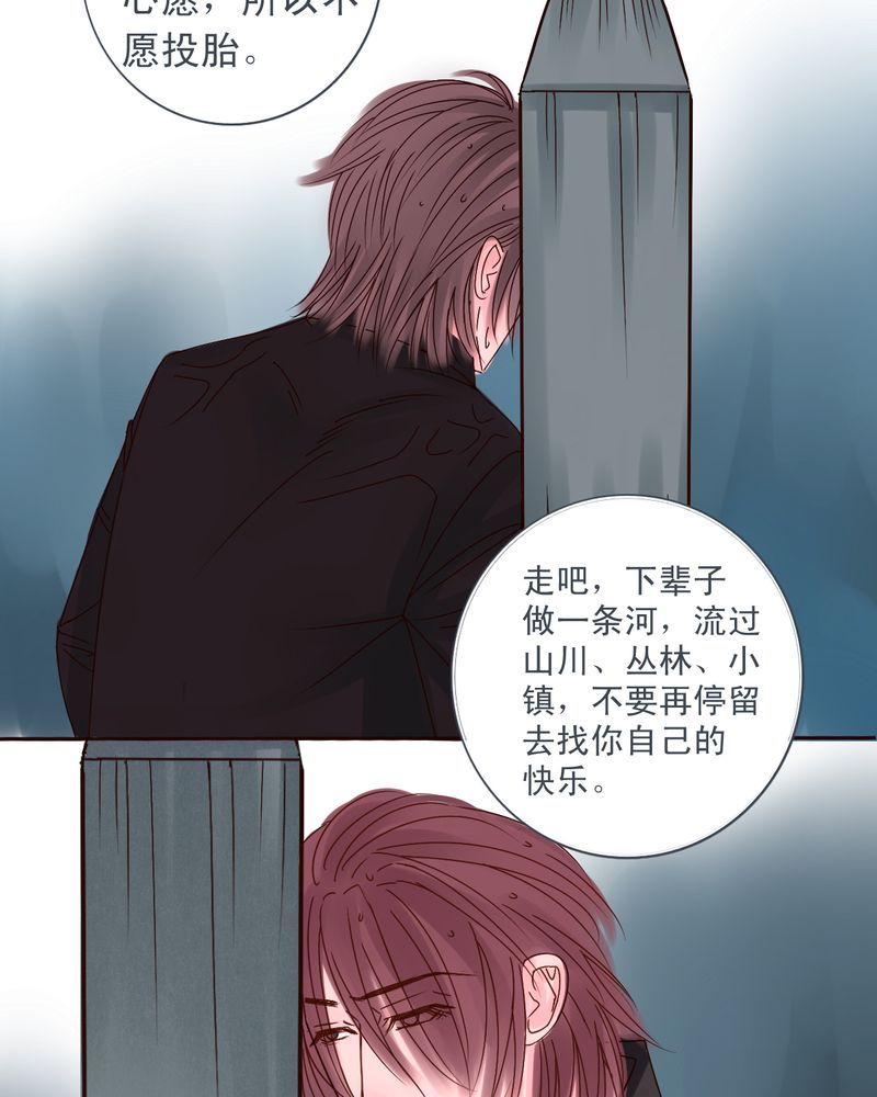 第50章：我们都很自私7