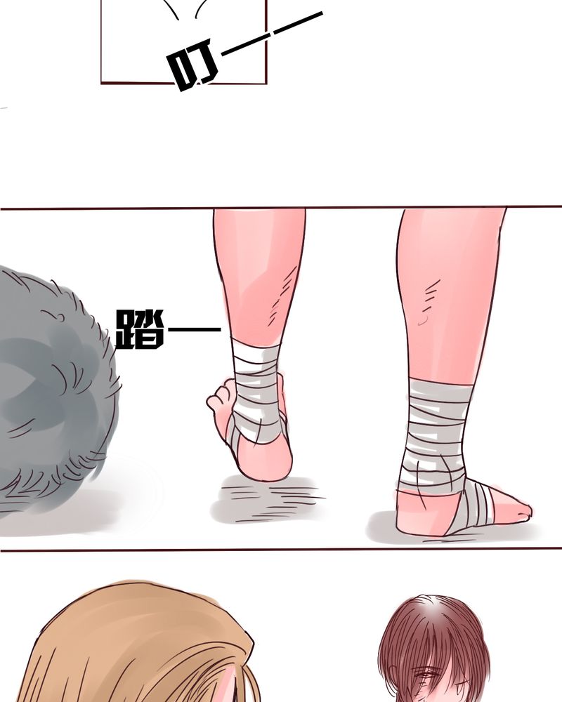 第51章：一生有你浮生若梦14