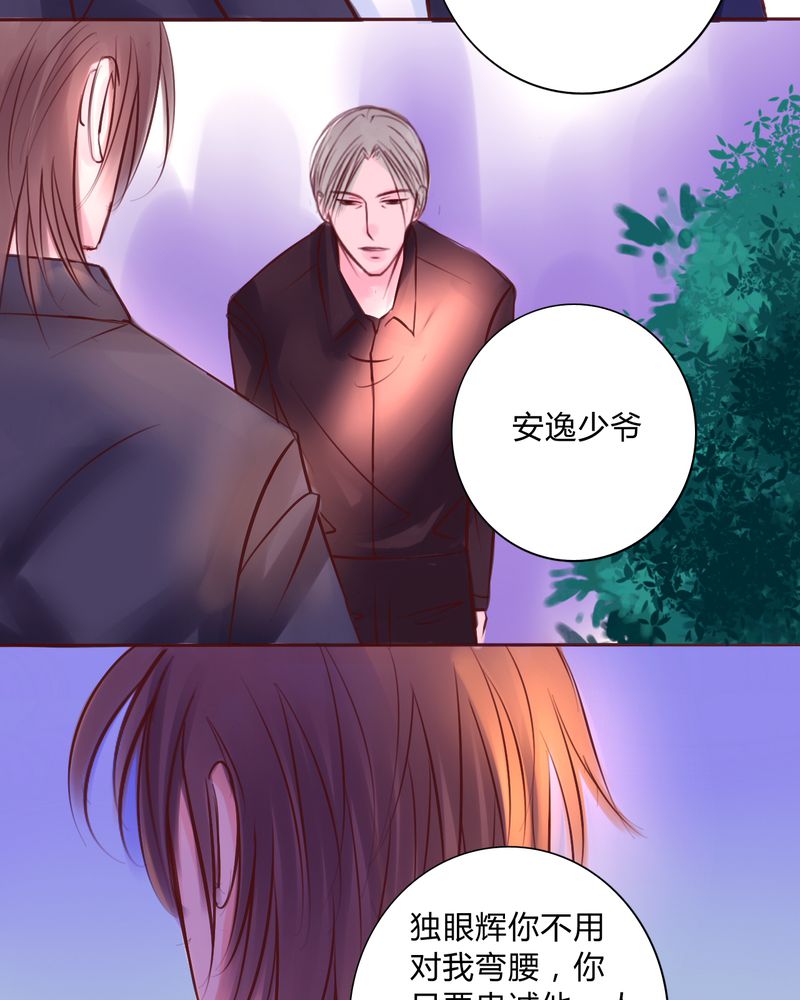 第46章：只要你问5