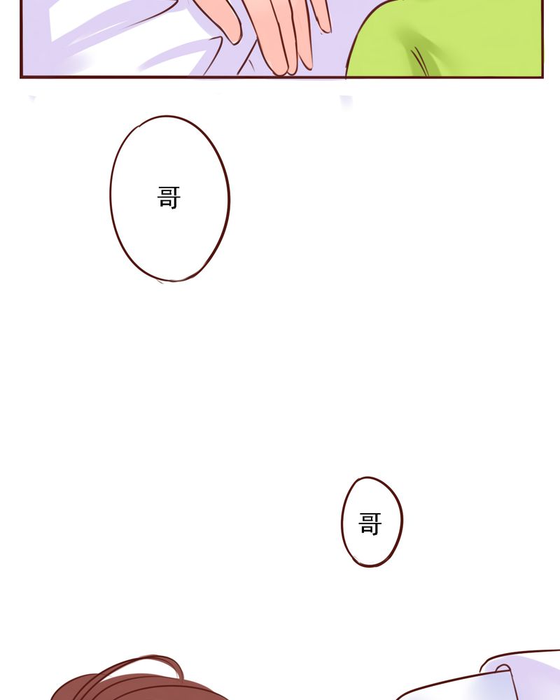 第32章：直到死亡将你我分开3