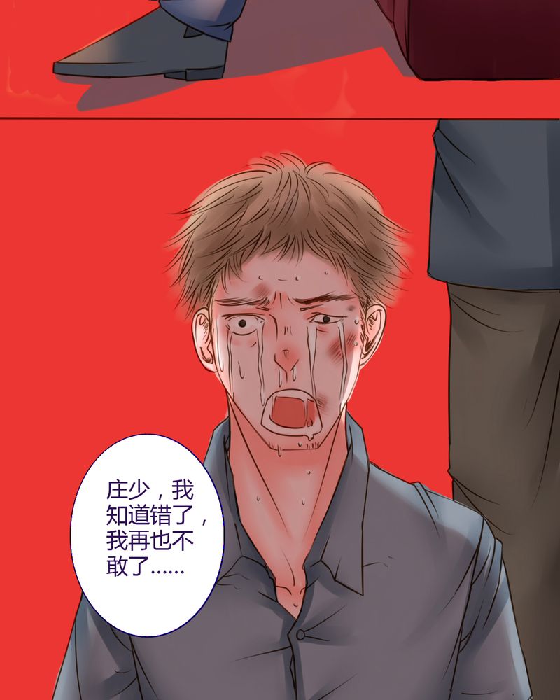 第26章：在你身边3
