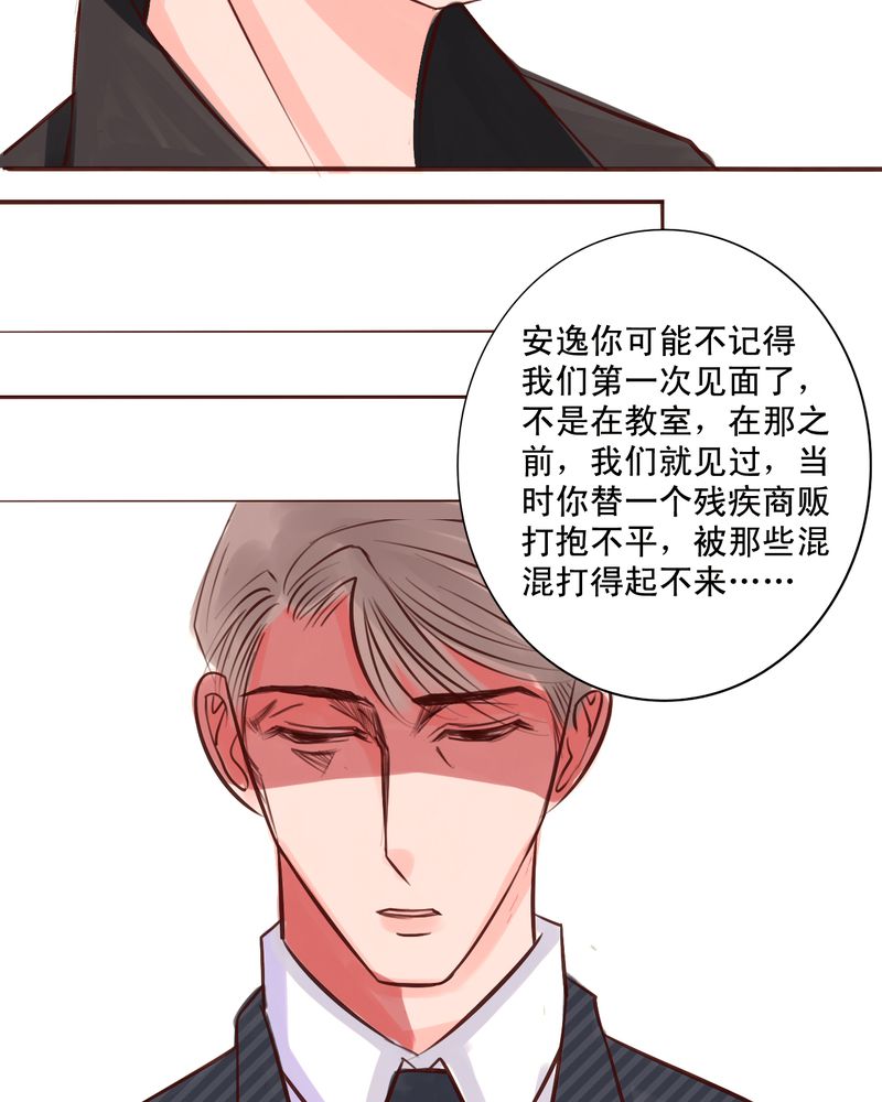 第45章：谁又是谁的谁10