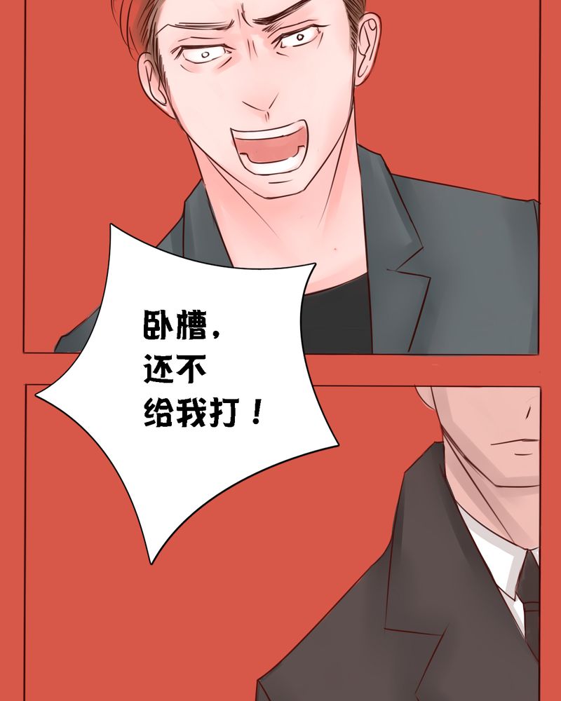 第27章：即使不喜欢，也轮不到你去说19
