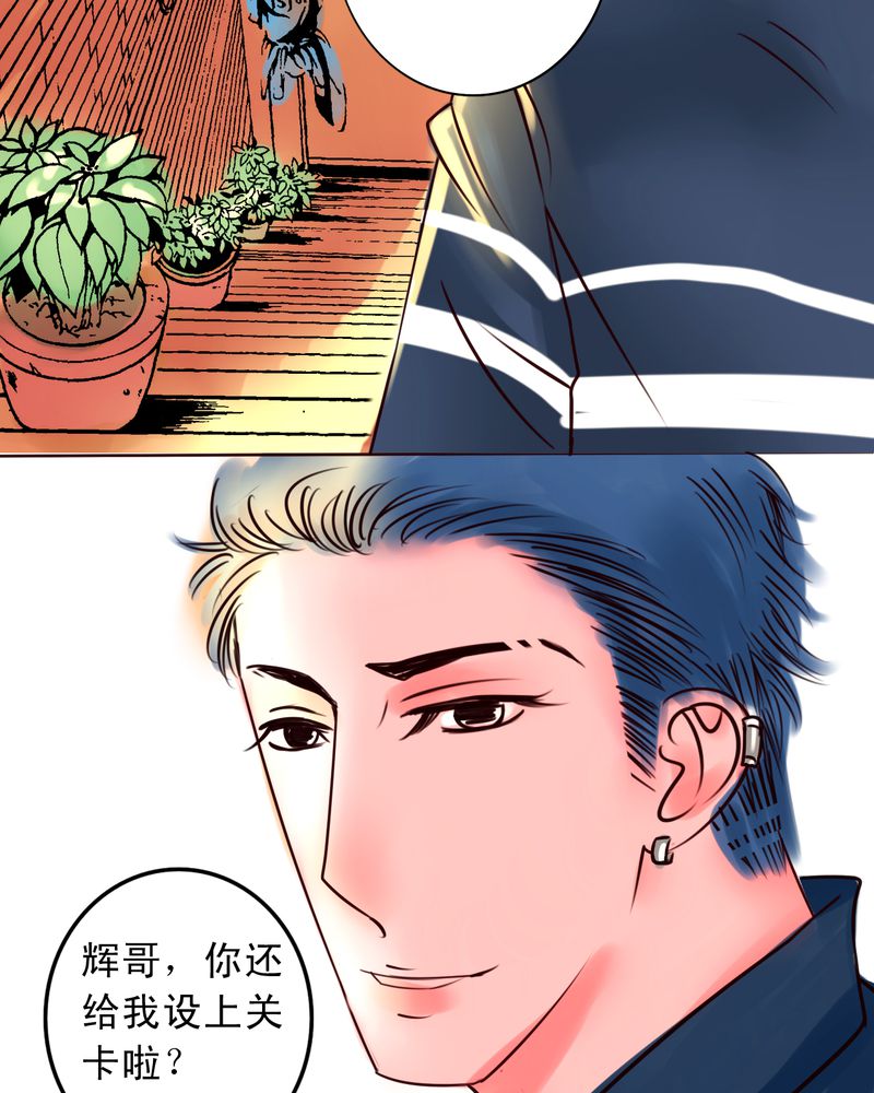 第37章：训练17