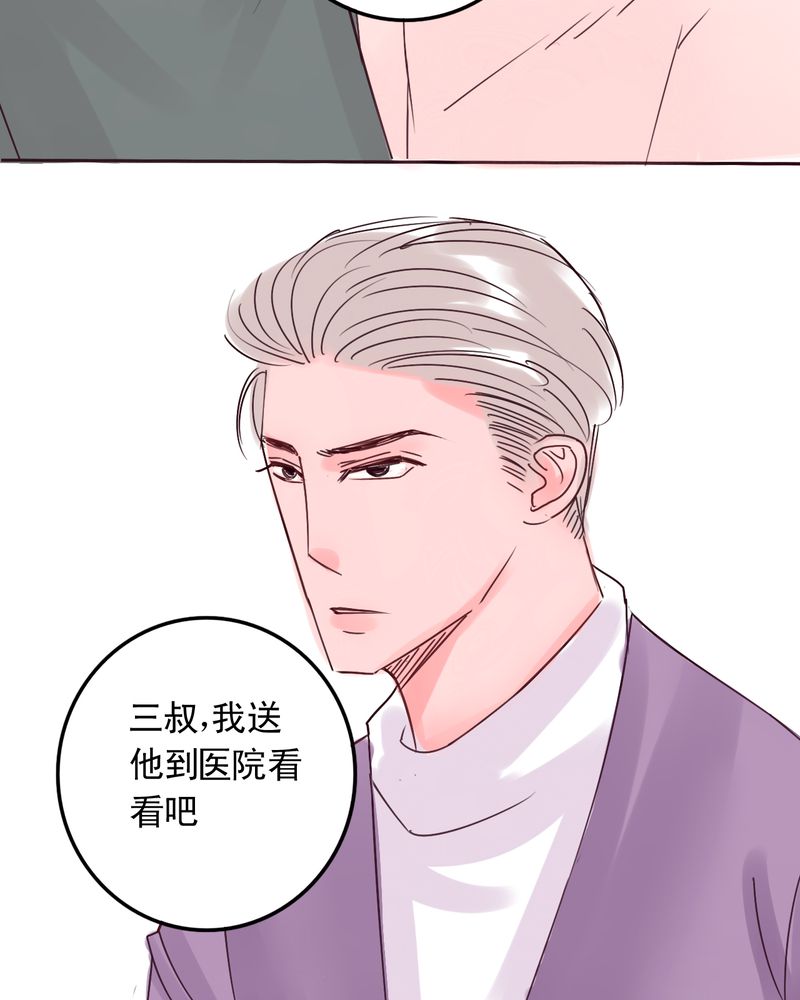 第51章：一生有你浮生若梦19