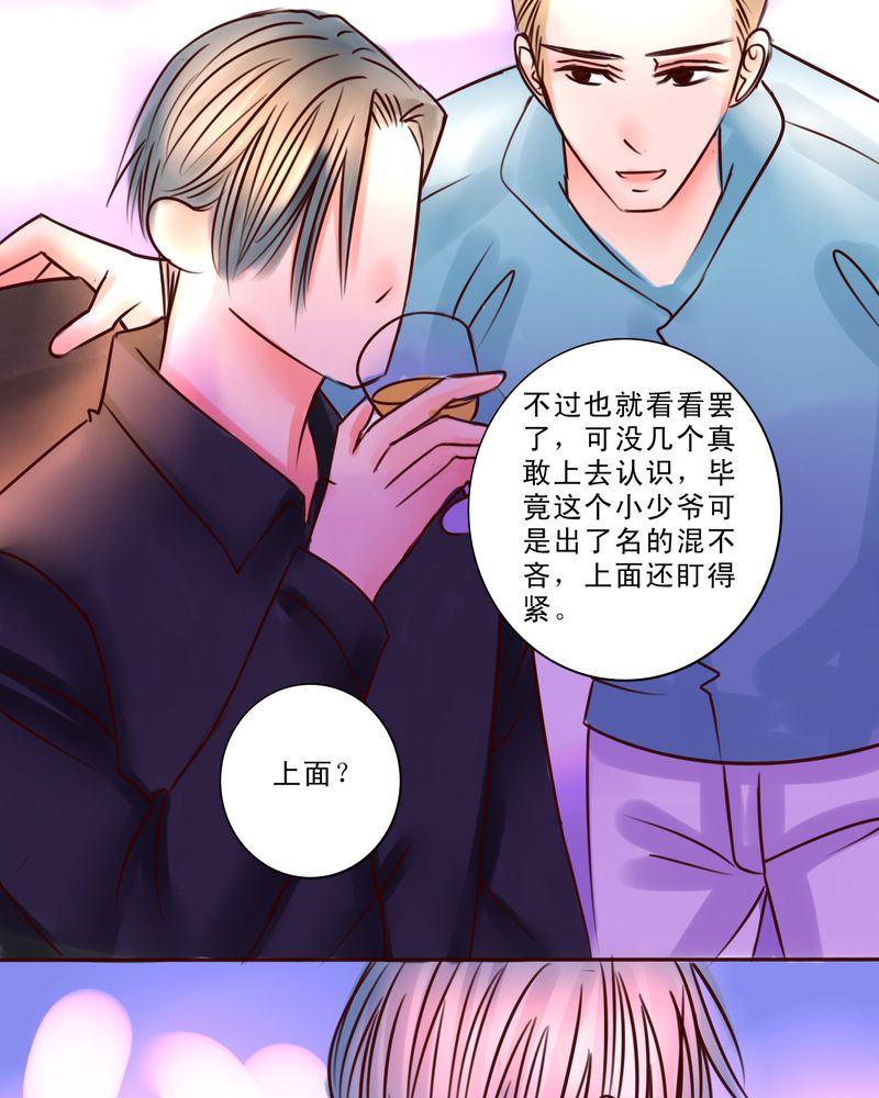 第36章：六年后13