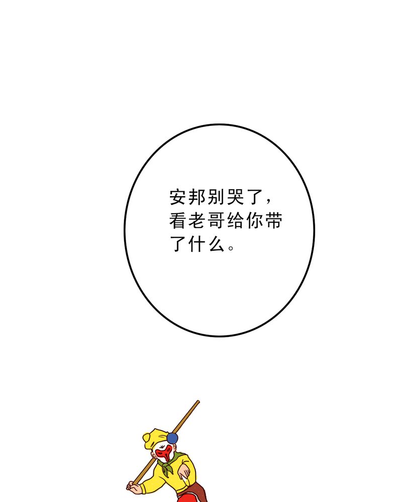 第35章：只是影子13