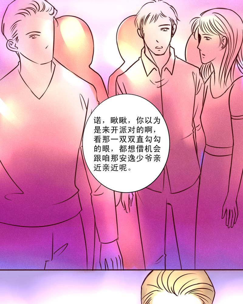 第36章：六年后12