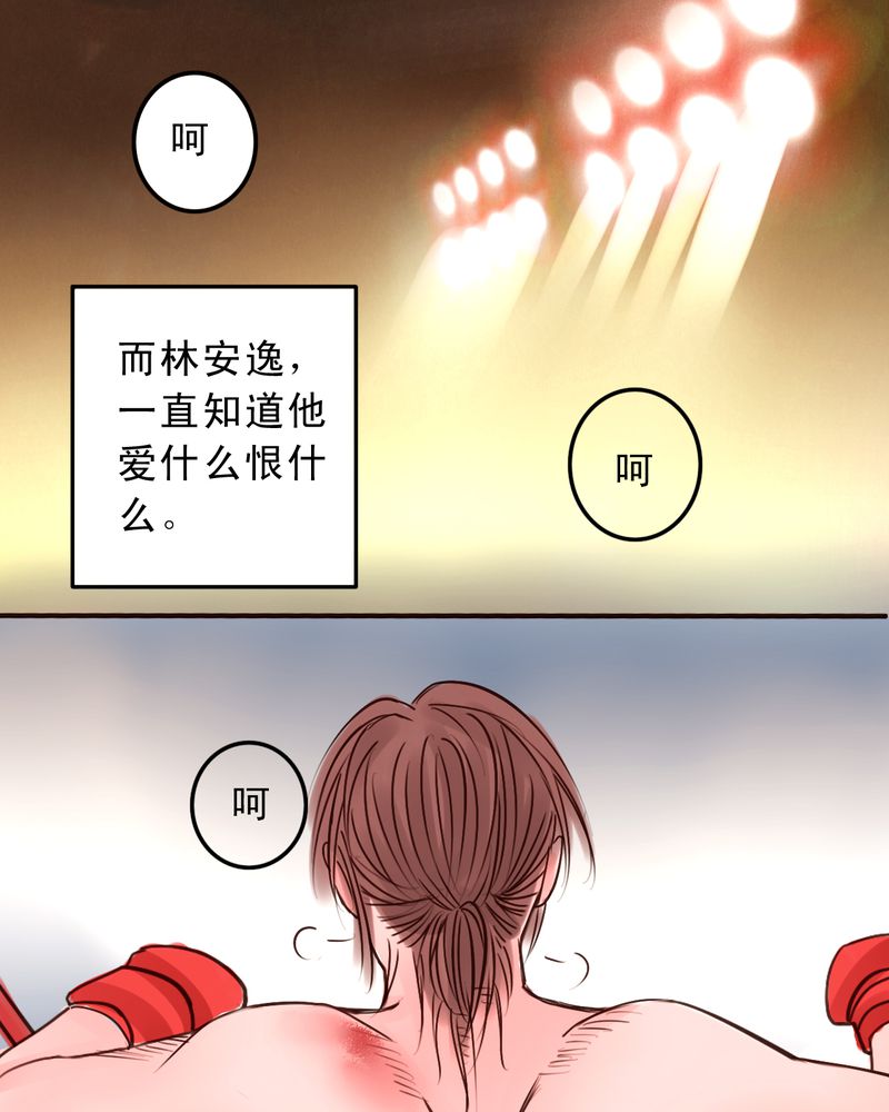 第49章：命运交响曲8