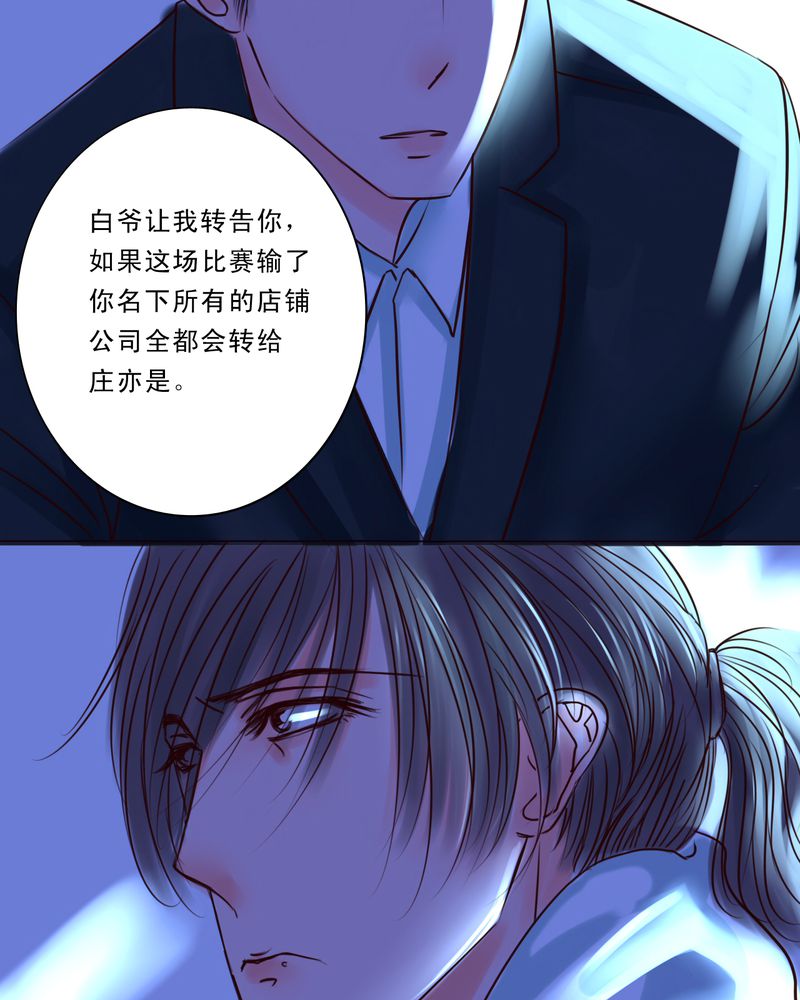 第41章：就这一次5