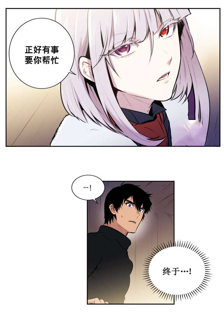 第63章：和我很像6
