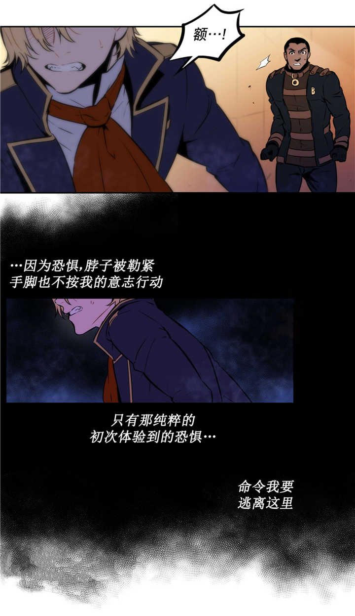第56章：说出来了12