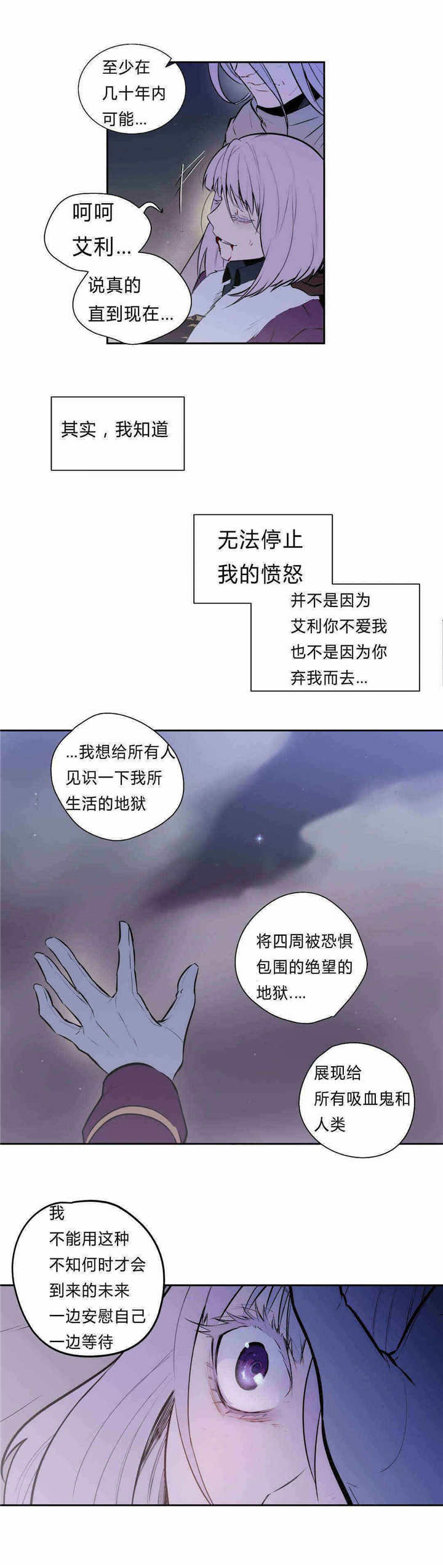 第96章：未来8