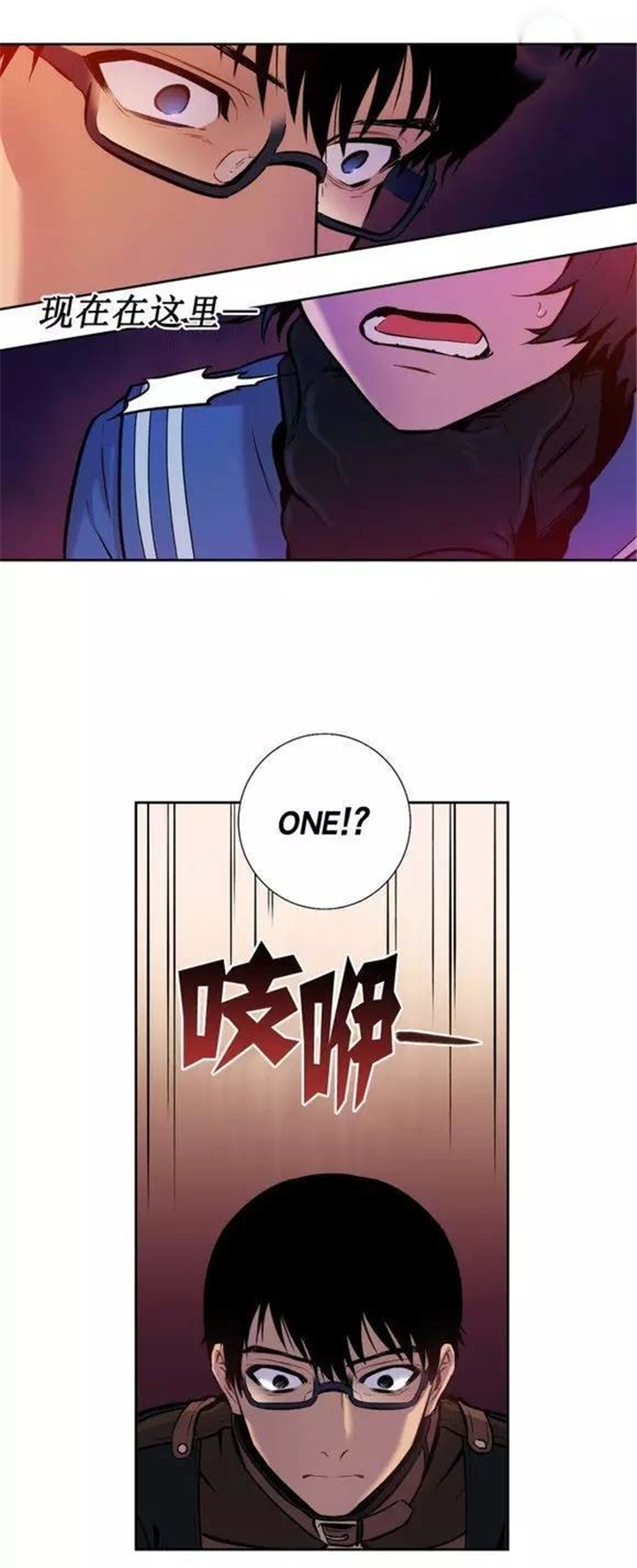 第38章：你到底是谁14