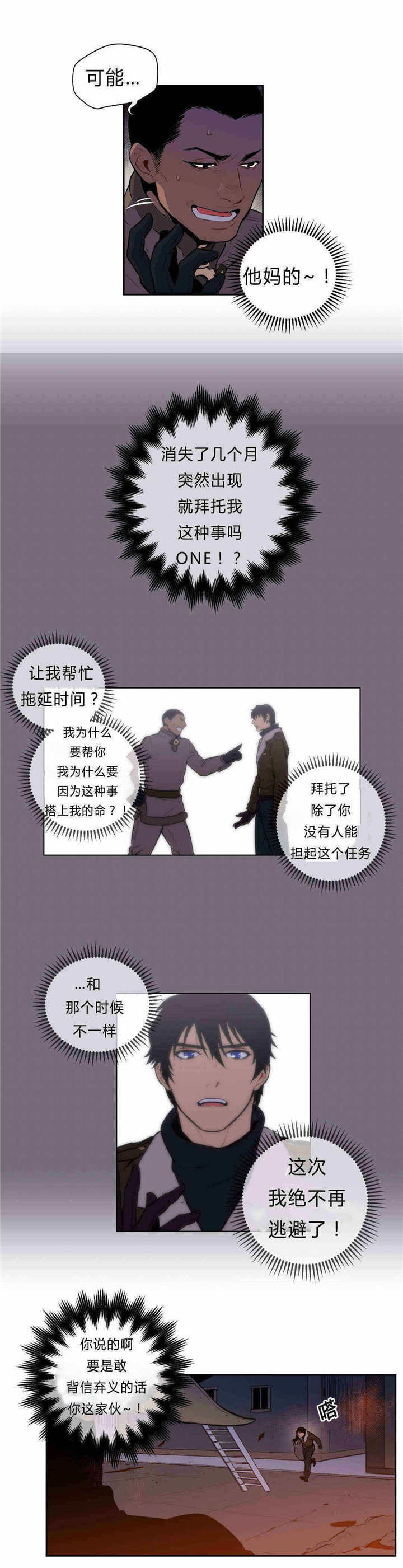 第91章：约定1