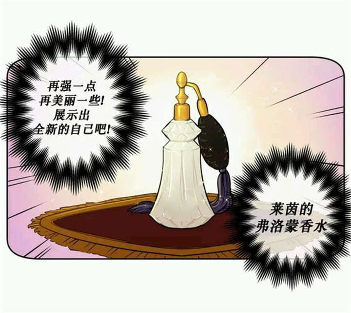 第15章：莱菌也是性格异常者1