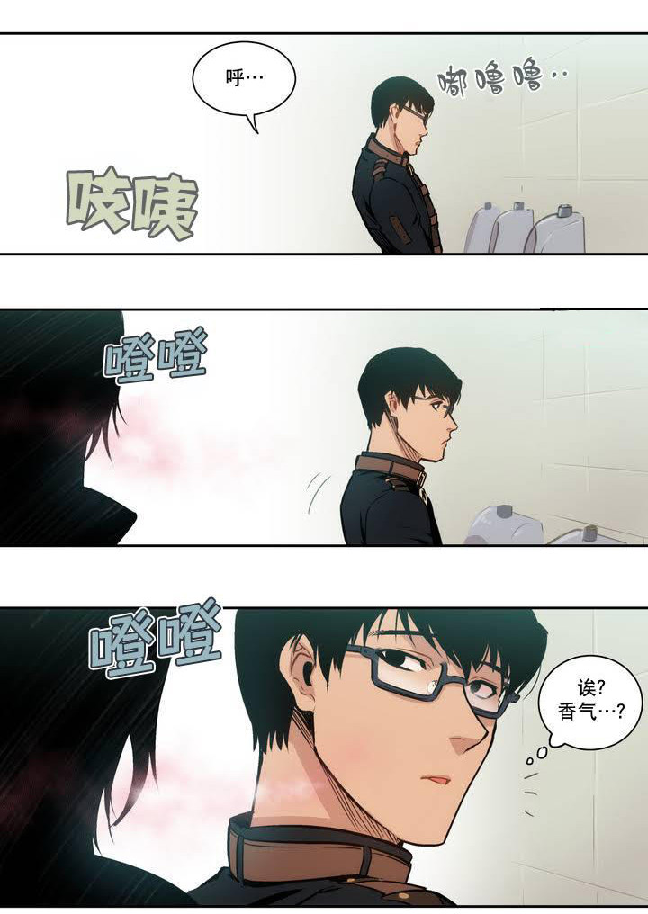 第2章：奇怪14