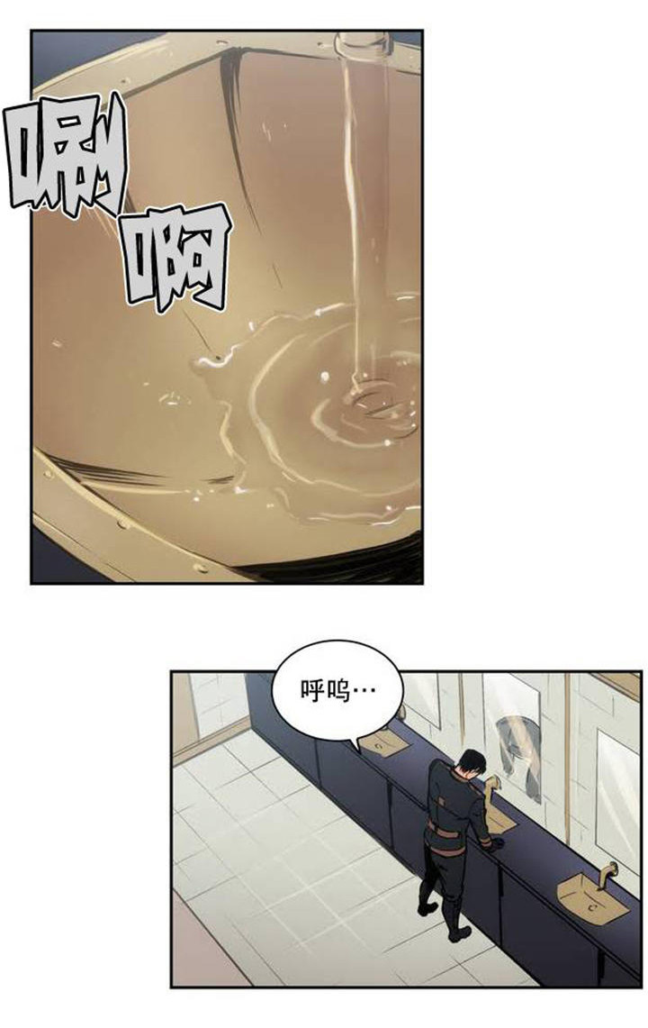 第2章：奇怪11