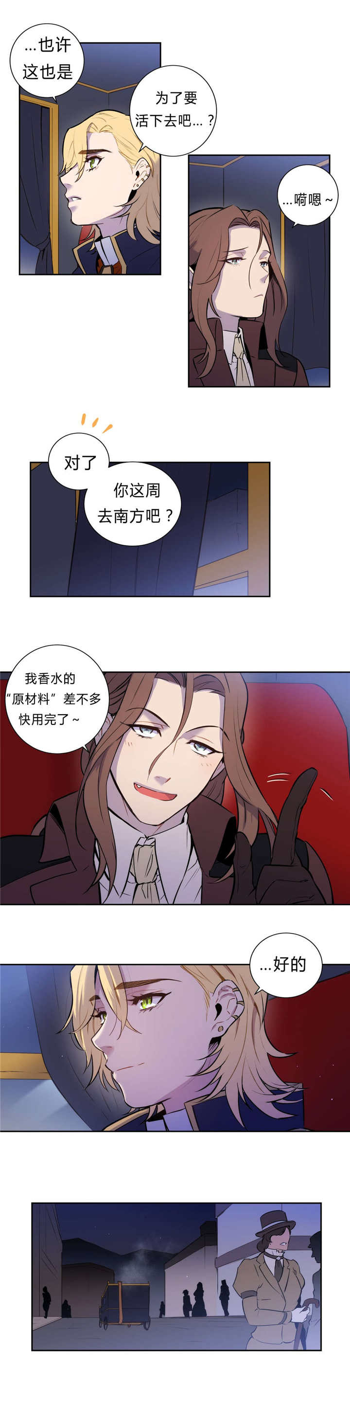 第98章：另一条路的选择（完）6