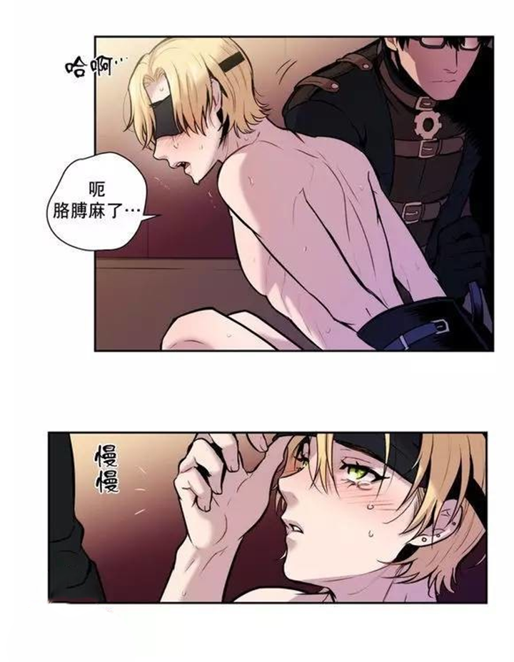 第30章：停不下来15