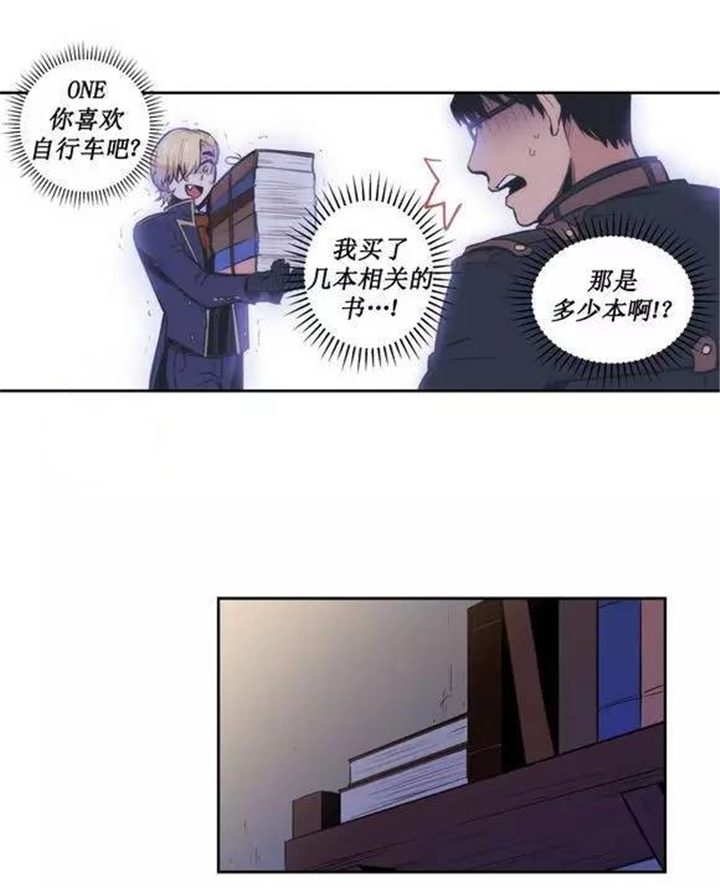第25章：最高级的人类18