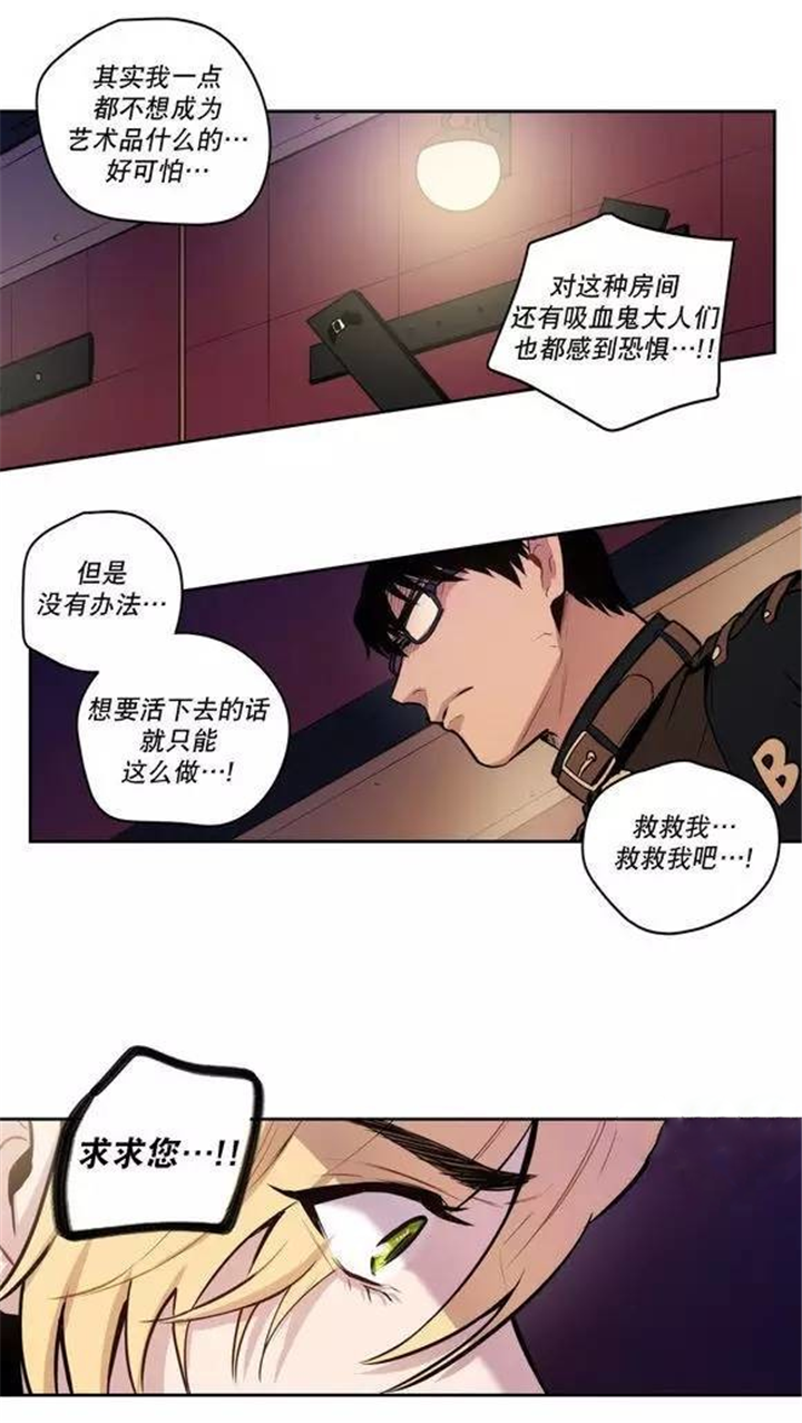 第39章：杰克会杀了我的19