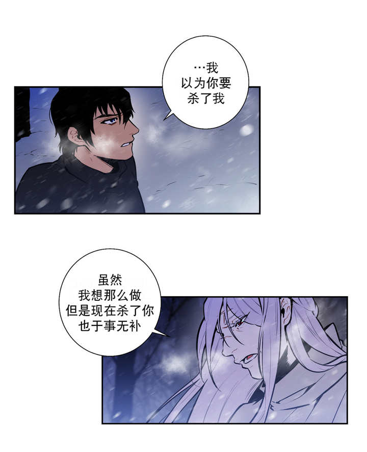 第73章：我的意志7
