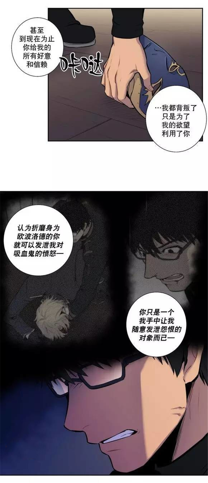 第27章：这张脸应该可以6
