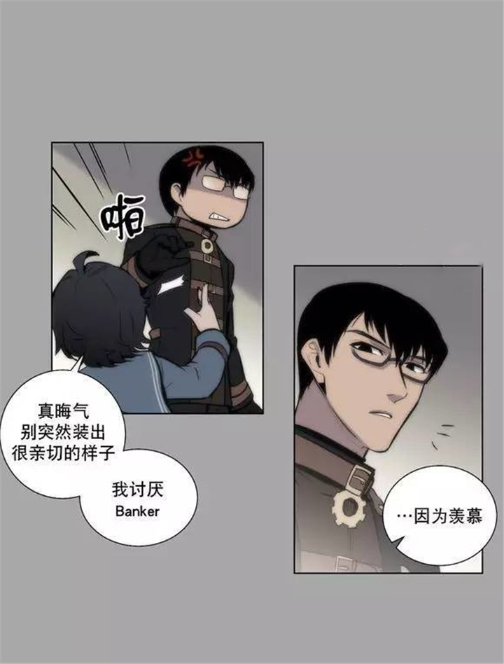 第41章：就这样放了他？9