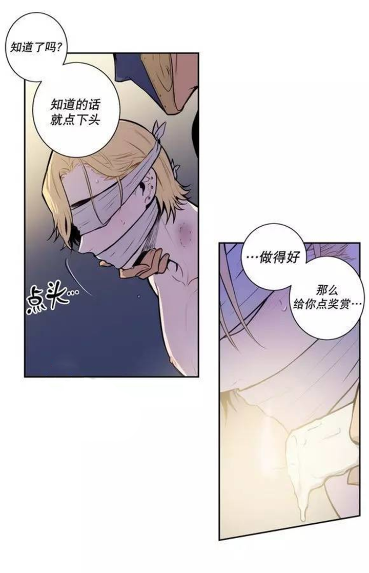 第27章：这张脸应该可以13
