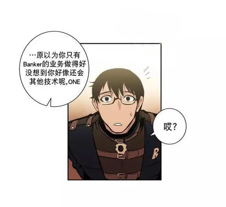 第46章：区区一个人类3